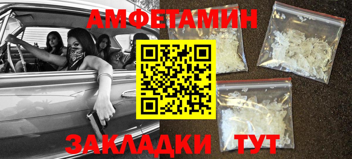 МЕФ кристаллы  ГАШ  Экстази  Лсд 25  Бошки Шишки  COCAIN  Нягань  МЕТ  Вход с VPN  Героин 