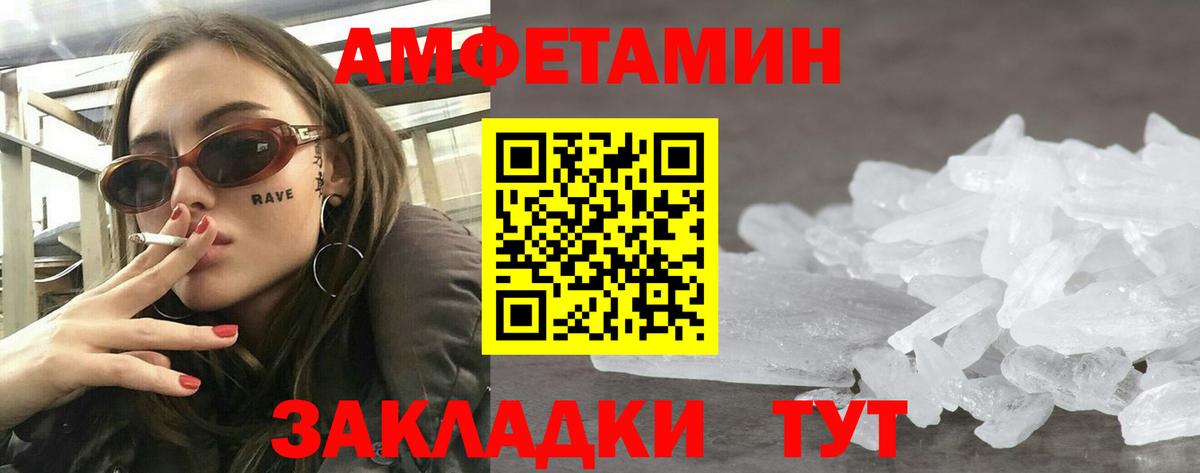 АМФЕТАМИН  hydra зеркало  АМФЕТАМИН  Нягань  Вход с VPN  Амфетамин 98% 