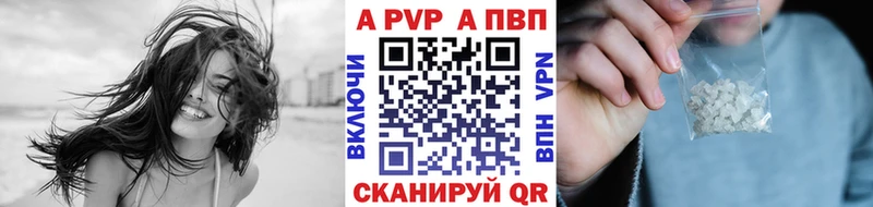 Alfa_PVP Соль  omg рабочий сайт  Нягань 