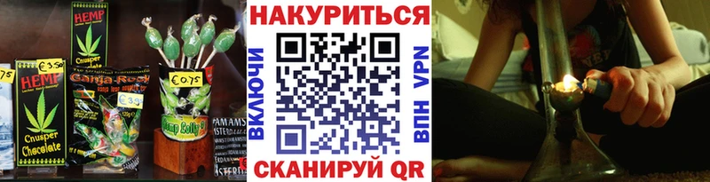 Cannafood марихуана  Нягань 