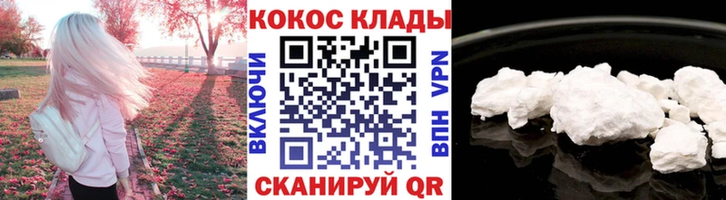 OMG рабочий сайт  Нягань  COCAIN 98%  хочу наркоту 