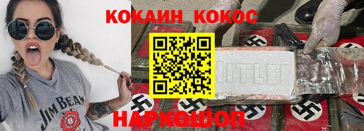 COCAIN 98% Нягань