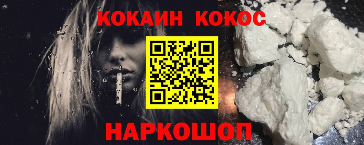 Кокаин Columbia  Вход с VPN  Нягань  COCAIN 99% 