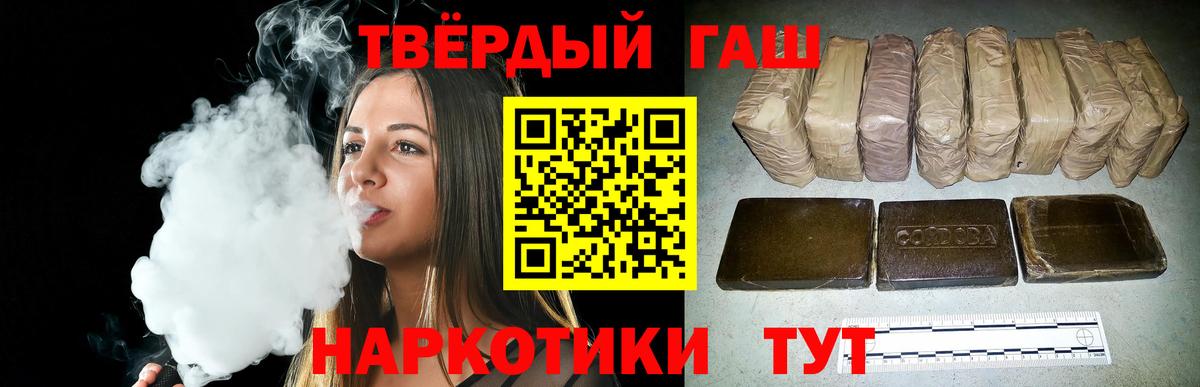 Гашиш Ice-O-Lator  ГАШ  Нягань  ГАШ хэш  Вход с VPN 