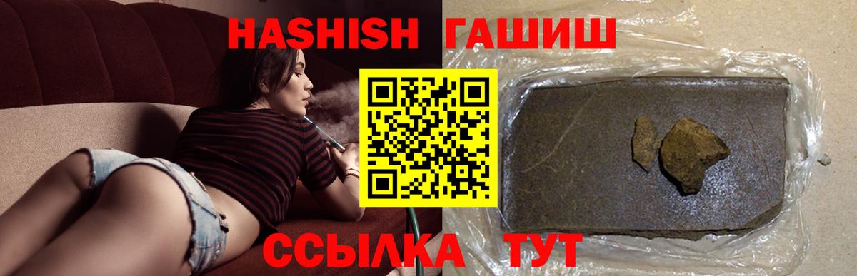 ГАШИШ 40% ТГК Нягань