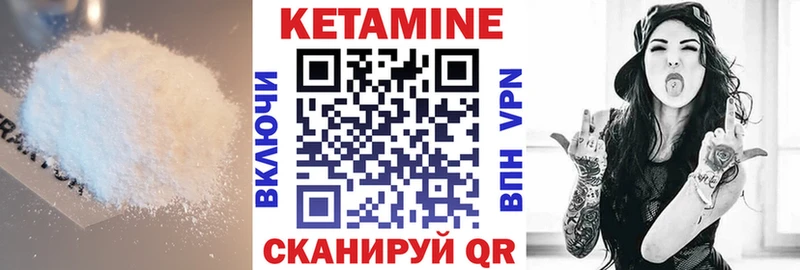 Кетамин VHQ  Нягань 