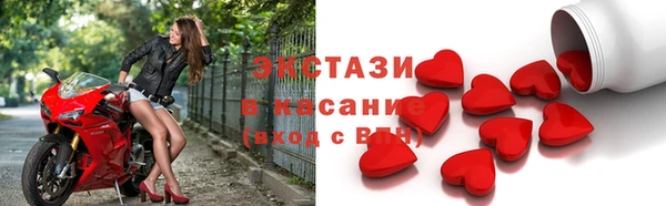 шишки Абдулино