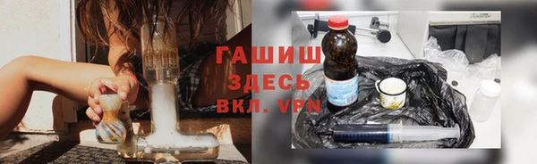 шишки Абдулино