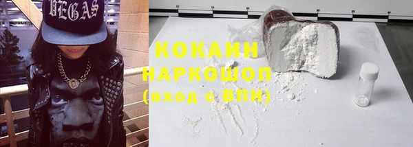 прущий лед Абинск