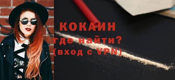 прущий лед Абинск