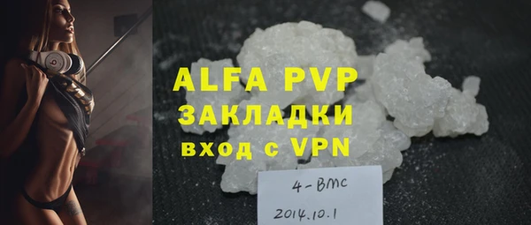 прущий лед Абинск