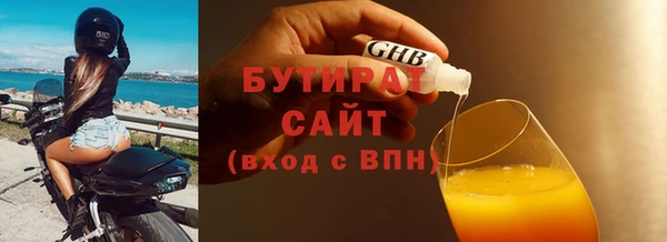 шишки Абдулино
