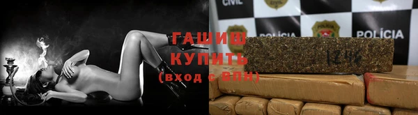 шишки Абдулино