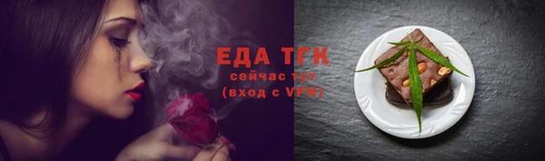 шишки Абдулино