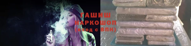 шишки Абдулино