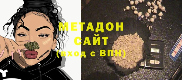 шишки Абдулино