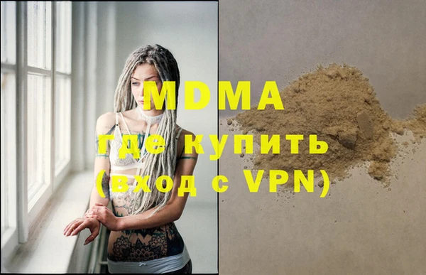 шишки Абдулино