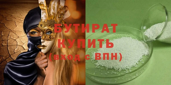 шишки Абдулино