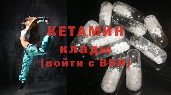 прущий лед Абинск