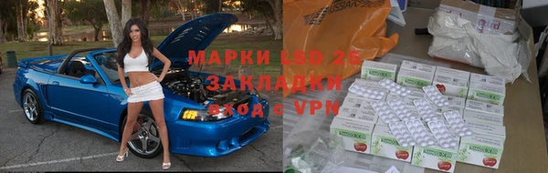 прущий лед Абинск