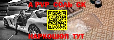 кокаин перу Краснокаменск