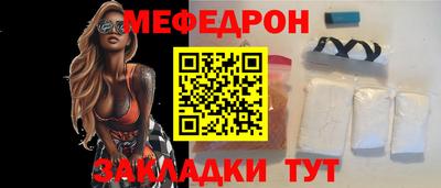 кокаин перу Краснокаменск