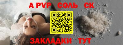 кокаин перу Краснокаменск