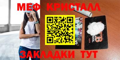 гидропоника Краснознаменск