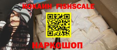 кокаин перу Краснокаменск