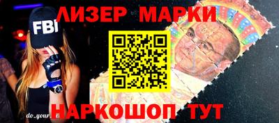 кокаин перу Краснокаменск