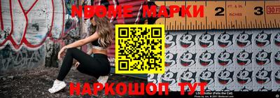 кокаин перу Краснокаменск