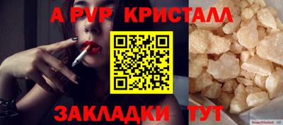 гидропоника Краснознаменск