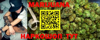 кокаин перу Краснокаменск