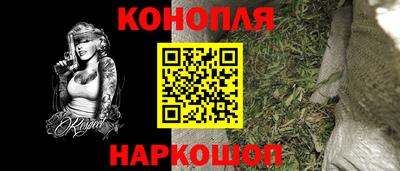 кокаин перу Краснокаменск