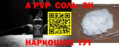 экстази Краснодар