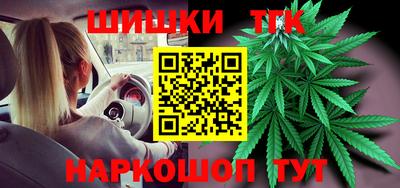кокаин перу Краснокаменск