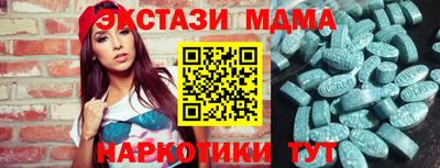 кокаин перу Краснокаменск