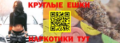 экстази Краснодар