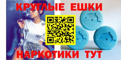 экстази Краснодар