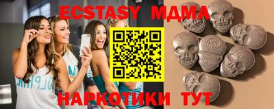 экстази Краснодар