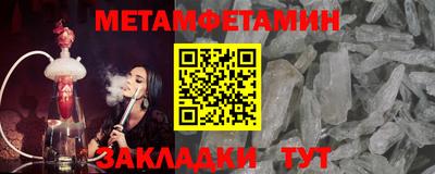гидропоника Краснознаменск