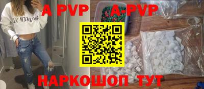кокаин перу Краснокаменск