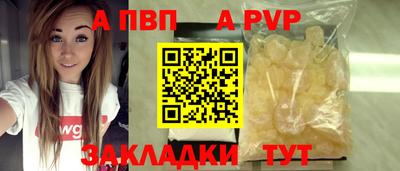 кокаин перу Краснокаменск