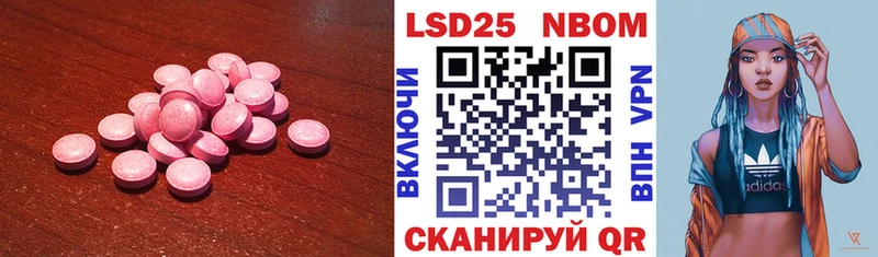 Лсд 25 экстази кислота  Нягань 