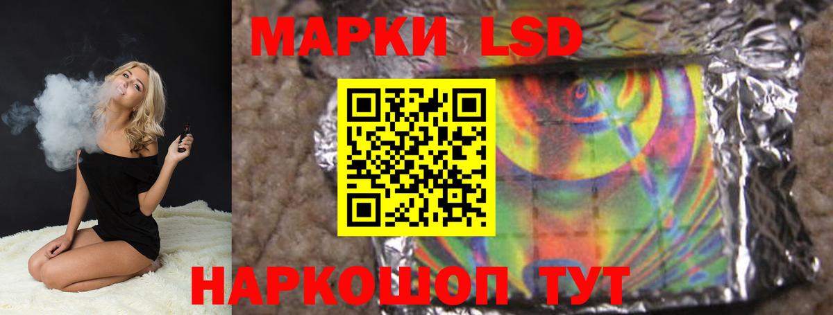 ЛСД экстази ecstasy Нягань
