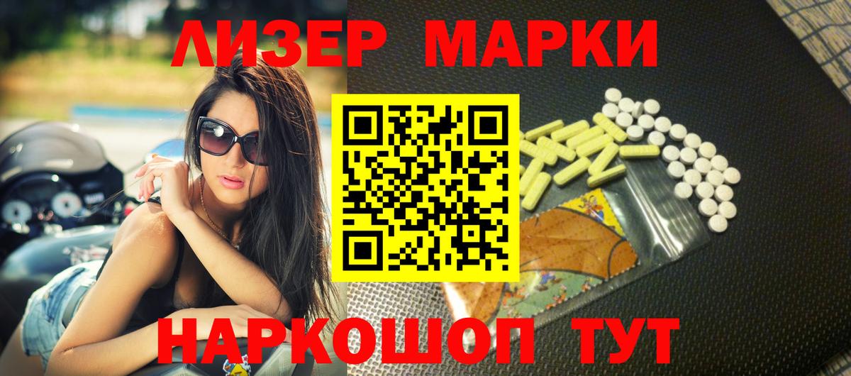 Нягань  ЛСД экстази  Вход с VPN  ЛСД экстази ecstasy 