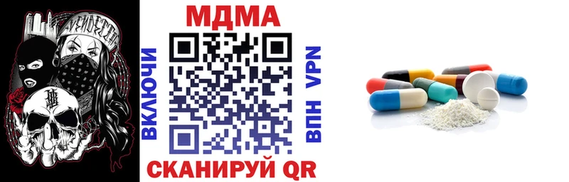 МДМА кристаллы  магазин продажи   Нягань 