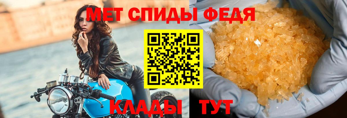 МЕТАМФЕТАМИН Methamphetamine Нягань