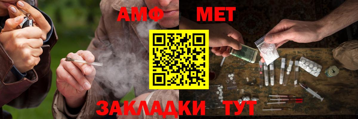 Нягань  Метамфетамин винт  Вход с VPN 