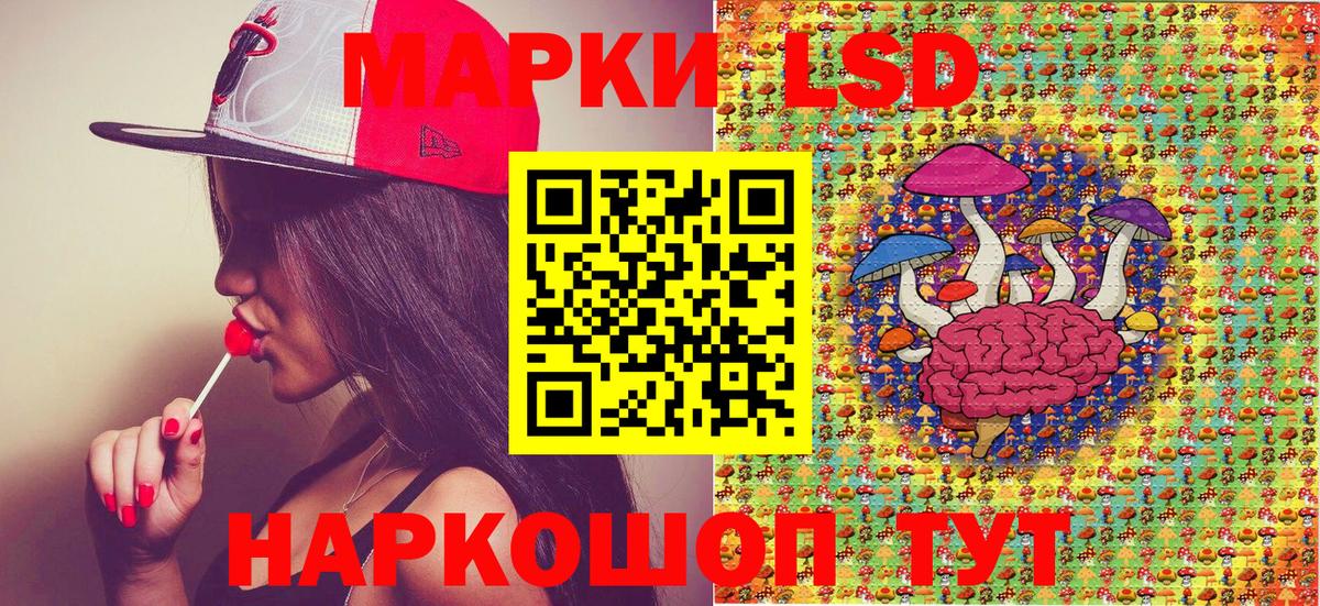 Марки 25I-NBOMe 1,8мг Нягань